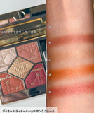 Dior 高級訂製五色眼影 – 25年聖誕珍藏版 #636 Fiery Circus 7 g