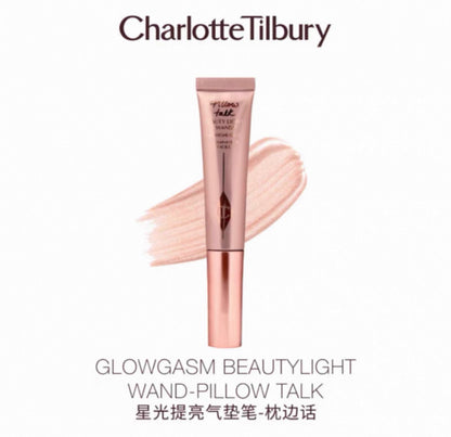 CHARLOTTE TILBURY Beauty Light Wand 液體高光/修容12ML