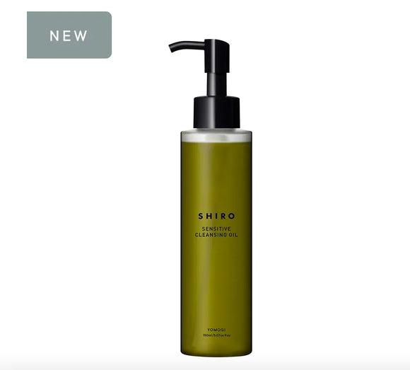 日本 SHIRO YOMOGI SENSITIVE CLEANSING OIL 卸妝油 150ml
