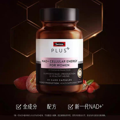 澳洲 Swisse Ultiboost NAD+ 女士細胞煥活瓶 30粒