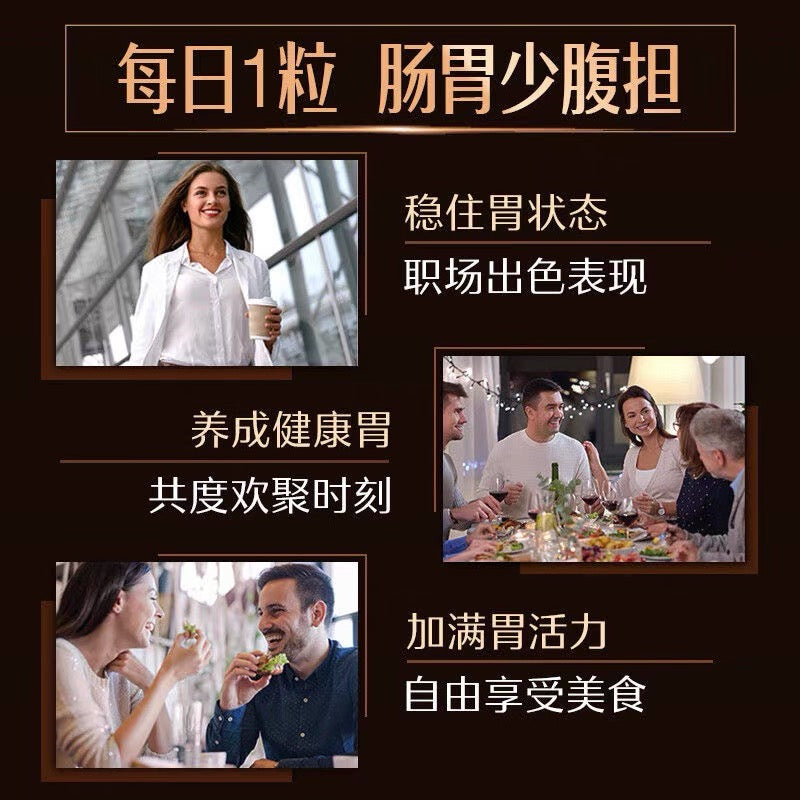 Swisse Ultiboost Plus 抗幽門桿菌 益生菌30粒