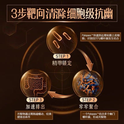 Swisse Ultiboost Plus 抗幽門桿菌 益生菌30粒