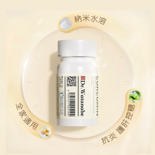 Dr.Watanabe 鉑金白姜黃納米水溶 30粒/瓶