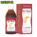 西班牙 Plameca Ber-Detox 波利王益肝露 奶薊草飛薊250ml