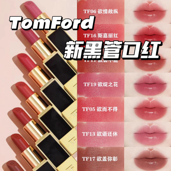 TOMFORD 新烈焰幻魅唇膏 3.5g