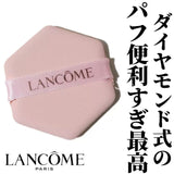 LANCOME 蘭蔻 新品 水光玫瑰氣墊