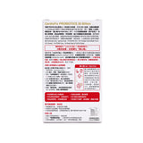 萬寧版 英國 ProVen 強心淨血配方300億 30粒 增加血管彈性 清除血管垃圾