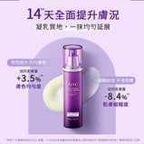韓國 AHC PRO+ A醛逆時煥活水凝乳130ml