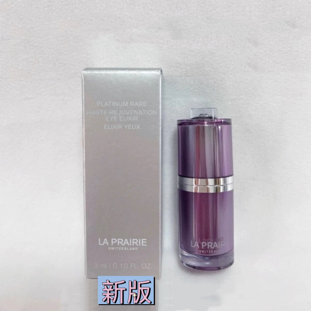 La Prairie PLATINUM RARE  HAUTE-REJUVENATION EYE ELIXIR  稀世鉑金臻極賦活眼部精華 3ml (旅行裝）