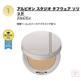 ALBION 奧爾濱 STUDIO 2025年新品 粉膏粉餅 9.5g