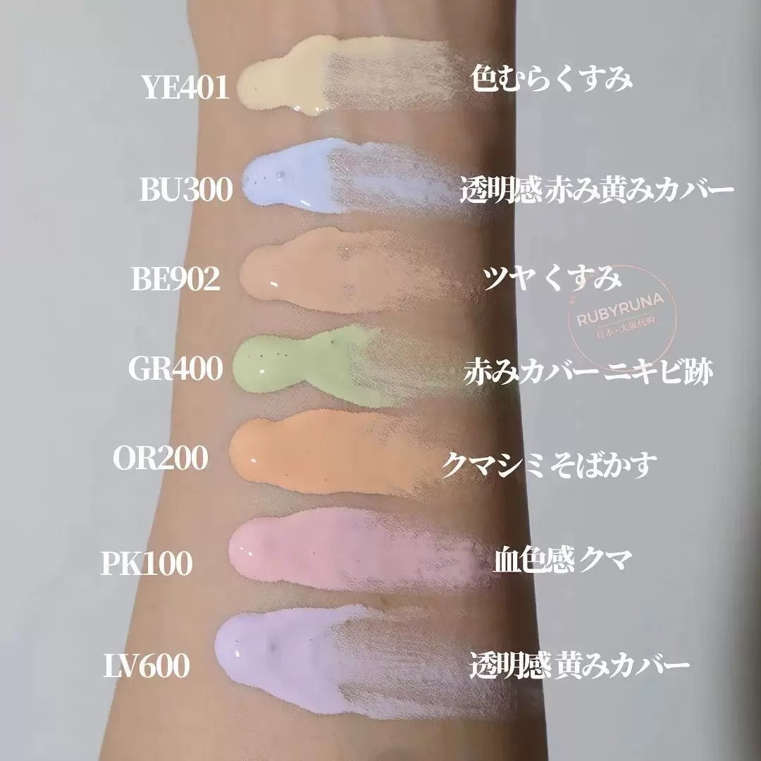 ALBION 奧爾濱 2025新版 MODELING COLOR UP BASE UV 持久剔透防曬調色乳 30g SPF40 PA+++