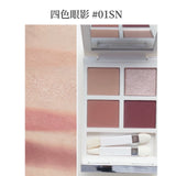 TOMFORD 新品2025聖誕限定 眼影 #01SN Chalet Mink