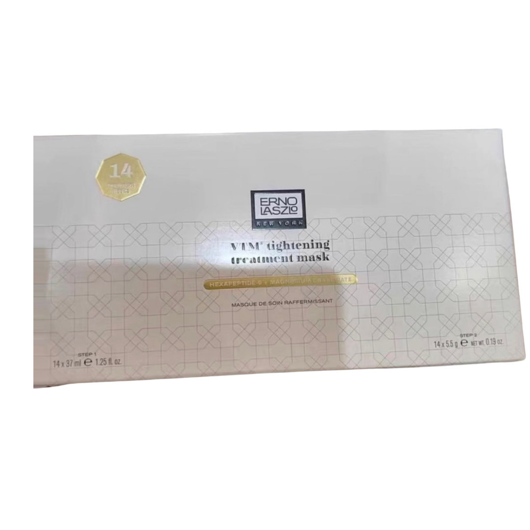ERNO LASZLO 新款 TIGHTENING TREATMENT MASK 冰白緊致面膜 一盒14組套裝