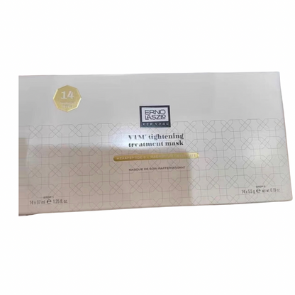 ERNO LASZLO 新款 TIGHTENING TREATMENT MASK 冰白緊致面膜 一盒14組套裝