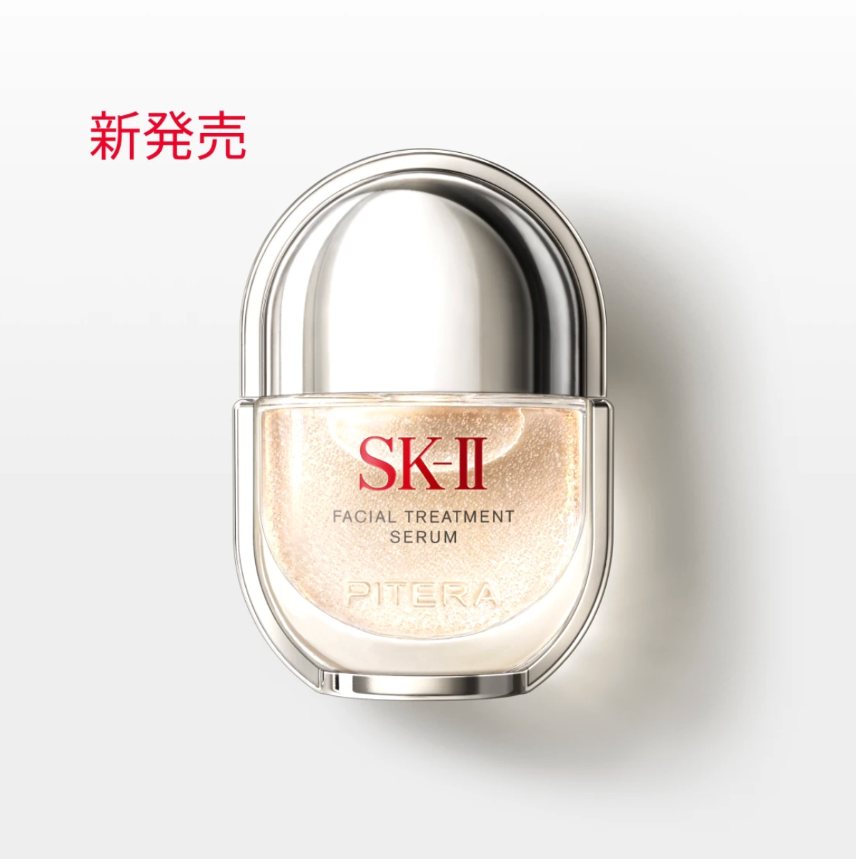 SKII 新品 神仙鎖精華 50ml