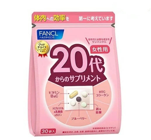 日本 FANCL 20代女性綜合營養維他命補充丸 30小包
