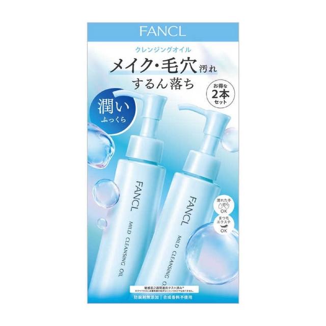 日本 FANCL 納米卸妝油 120ML