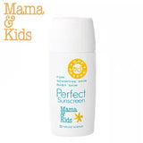 Mama & Kids 新版 嬰兒防曬霜Perfect Sunscreen SPF50 ++++ 42ml
