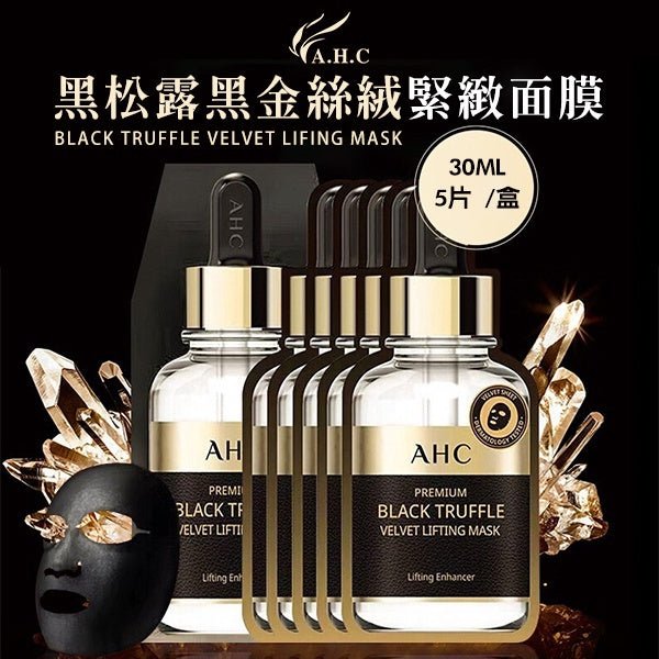 韓國 AHC 全新黑黑松露面膜 25 克 x 5 片 - La Fée Beauty