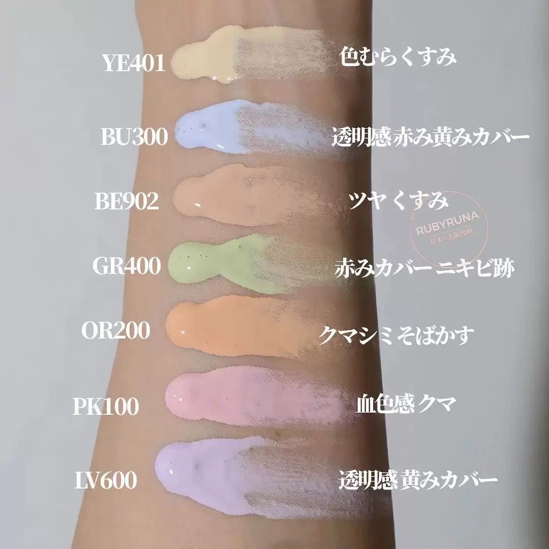 ALBION 奧爾濱 2025新版 MODELING COLOR UP BASE UV 持久剔透防曬調色乳 30g SPF40 PA+++ - La Fée Beauty