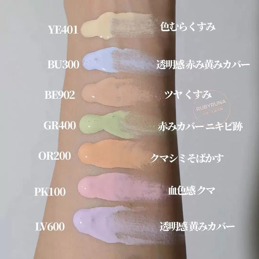 ALBION 奧爾濱 2025新版 MODELING COLOR UP BASE UV 持久剔透防曬調色乳 30g SPF40 PA+++ - La Fée Beauty