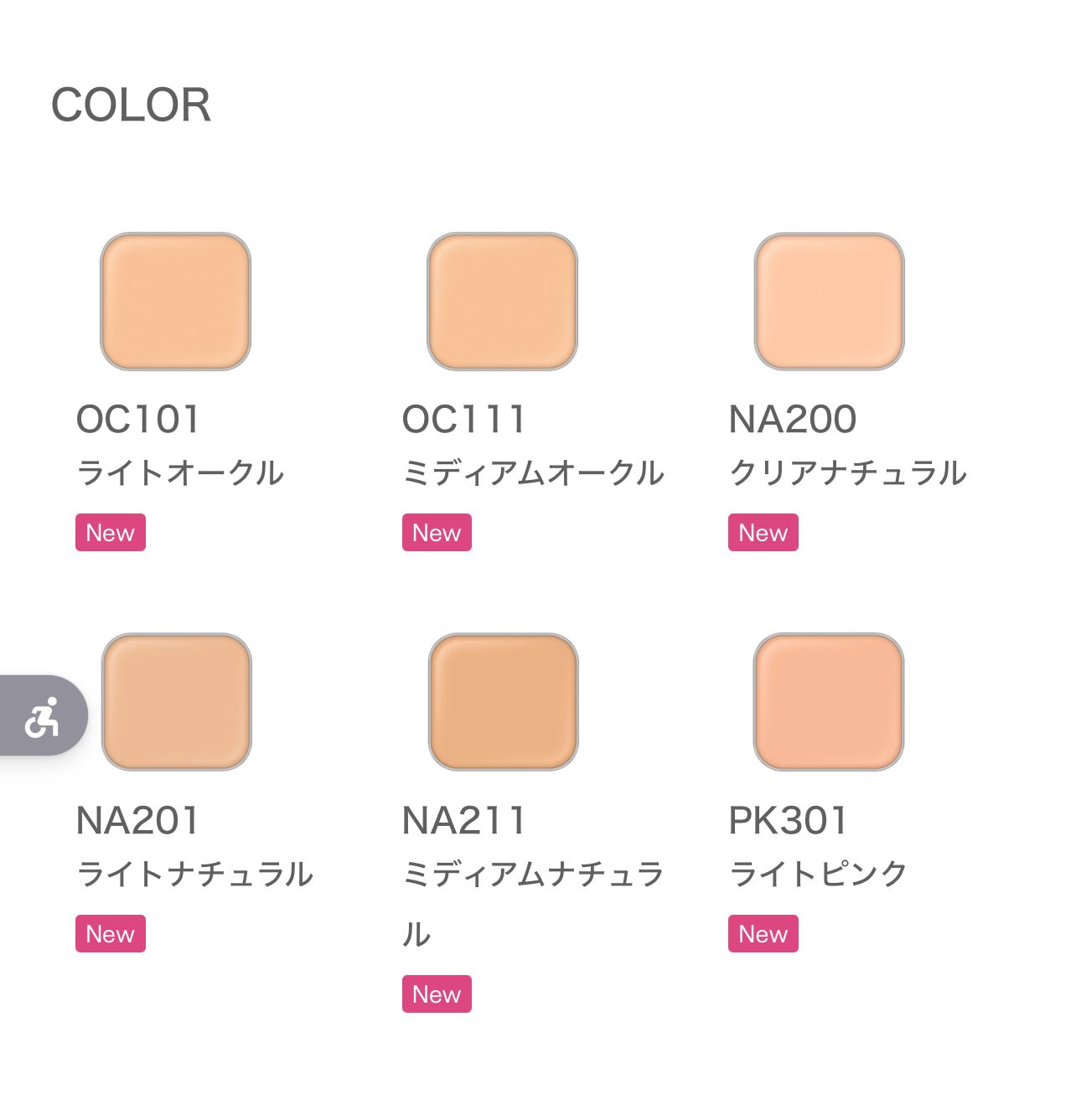 ALBION 奧爾濱 EXCIA 2025新版 蜂王漿粉膏 SPF30 PA+++ 10g - La Fée Beauty