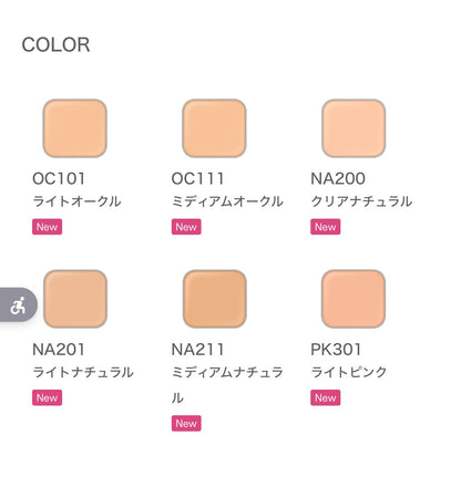 ALBION 奧爾濱 EXCIA 2025新版 蜂王漿粉膏 SPF30 PA+++ 10g - La Fée Beauty