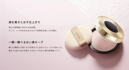 ALBION 奧爾濱 EXCIA 持久養護 壓倒性滋潤感 粉質細膩 上臉自然 補妝粉餅 新版蜜粉餅 30g - La Fée Beauty