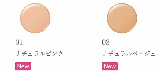 ALBION STUDIO 奧爾濱 遮瑕棒 局部遮瑕筆 局部用粉底 塗抹方便 2色可選 1.8g - La Fée Beauty