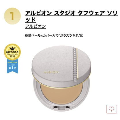 ALBION 奧爾濱 STUDIO 2025年新品 粉膏粉餅 9.5g - La Fée Beauty