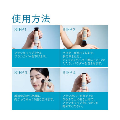 日本 ANESSA 2025年新 Perfect UV Brush-on Powder 限量版防曬粉SPF50+・PA++++ 3G - La Fée Beauty