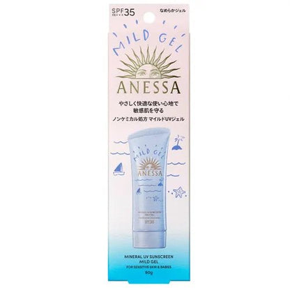 ANESSA 安耐曬 水寶貝敏感肌防曬凝膠N SPF35/PA+++90g - La Fée Beauty