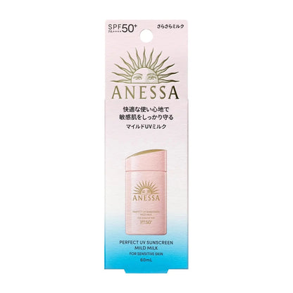 ANESSA 安耐曬 金鑽敏感肌防水防曬乳NA 粉金瓶 SPF50+PA++++60ml - La Fée Beauty