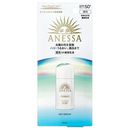 ANESSA 安耐曬 新版 全效濾光活膚UV乳液 30ml - La Fée Beauty