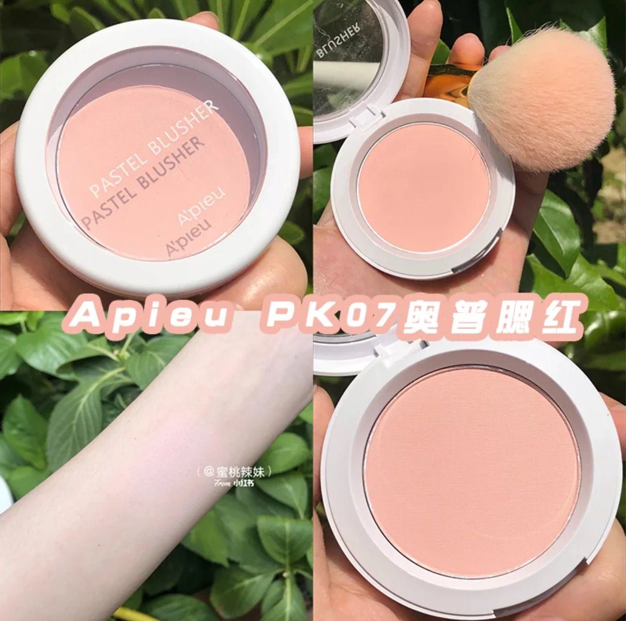 A'PIEU Juicy Pang｜柔和自然光澤果凍胭脂膏/ 腮紅【多年獲glowpick獎頊】 - La Fée Beauty