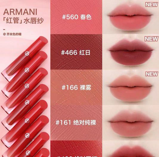 Armani 阿瑪尼 LIP MAESTRO MAGNET 水唇紗 4ml - La Fée Beauty