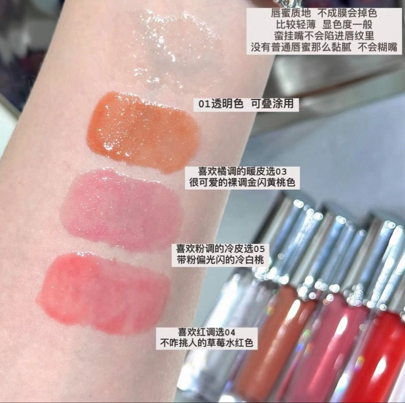 Armani 阿瑪尼 PRISMA GLASS ICY PLUMPER 鏡光豐盈唇蜜 3.5ml - La Fée Beauty