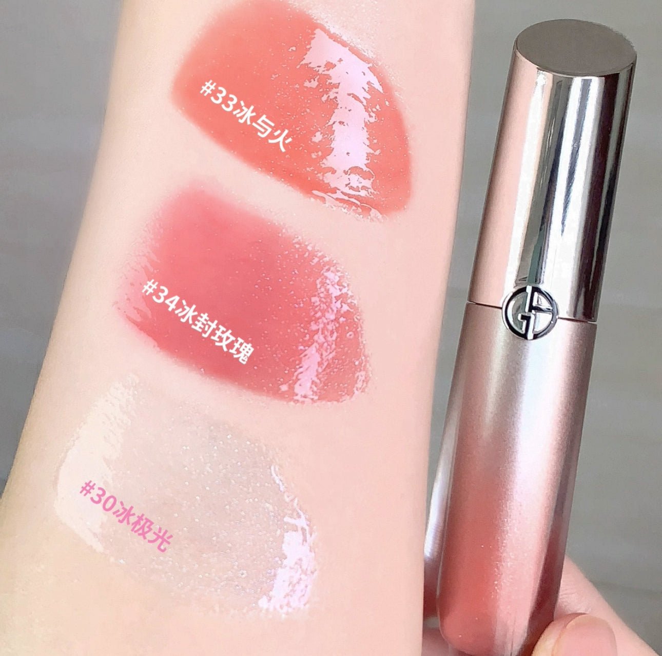 Armani 阿瑪尼 PRISMA GLASS ICY PLUMPER 鏡光豐盈唇蜜 3.5ml - La Fée Beauty