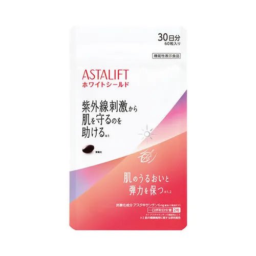 日本 富士 ASTALIFT 艾詩缇 防曬美白丸 蝦青素抗氧美白 抵御紫外線 60粒 - La Fée Beauty