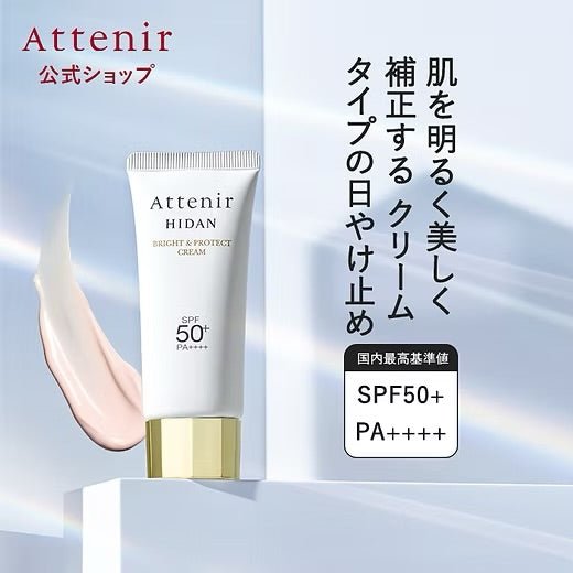 ATTENIR 艾天然 全效防曬霜隔離霜 SPF50+PA++++ 40g - La Fée Beauty