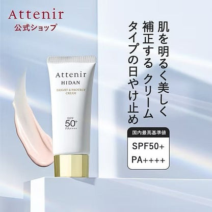 ATTENIR 艾天然 全效防曬霜隔離霜 SPF50+PA++++ 40g - La Fée Beauty