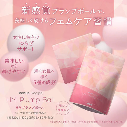 日本 AXXZIA 曉姿 養雌小粉果 繡球菌養雌呵護卵巢 120g*1袋 - La Fée Beauty