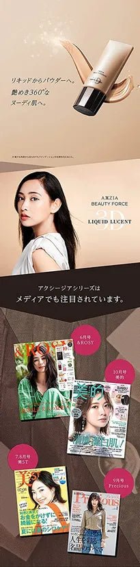 日本 AXXZIA 曉姿 御顏晶采3D鎏金極光透感粉底液 40g - La Fée Beauty