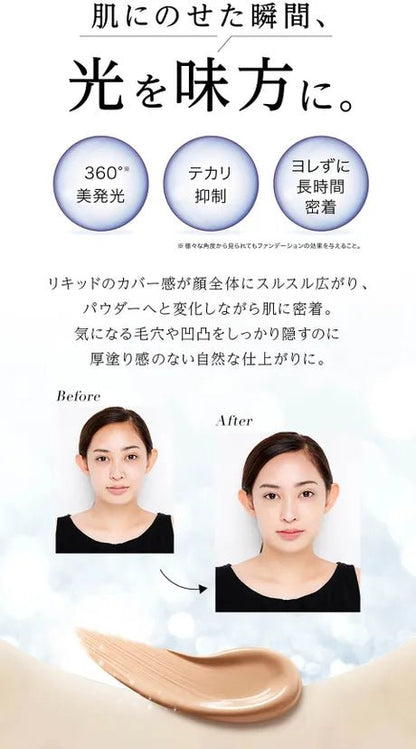 日本 AXXZIA 曉姿 御顏晶采3D鎏金極光透感粉底液 40g - La Fée Beauty