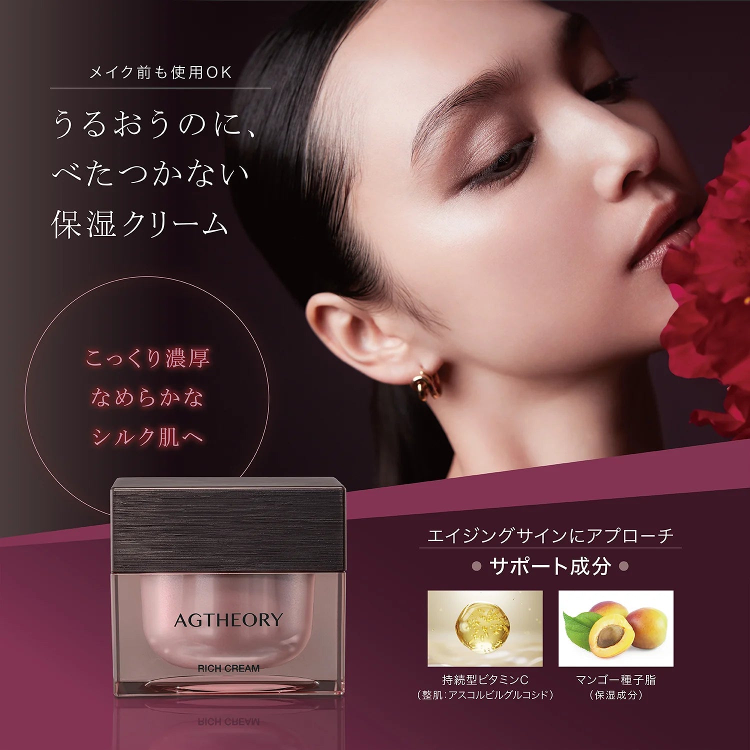 日本 AXXZIA 曉姿 AG馥潤保濕面霜 白金級精華配方 30g - La Fée Beauty