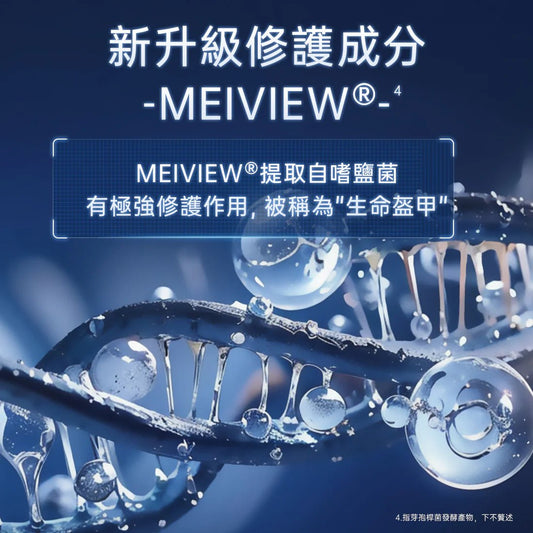 日本 AXXZIA 曉姿 BEAUTY EYES 3D冰美式眼膜 60片 - La Fée Beauty