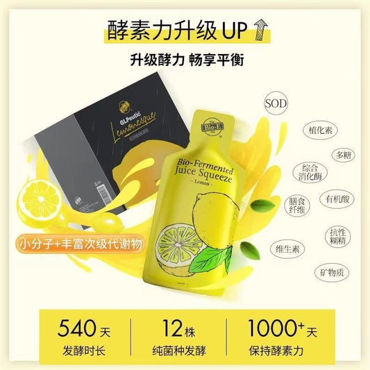 澳洲 Bio-E 2025年新升級 檸檬蜂蜜酵素 35ml x 7袋一盒 - La Fée Beauty
