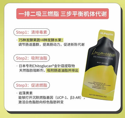 澳洲 Bio-E 2025年新升級 檸檬蜂蜜酵素 35ml x 7袋一盒 - La Fée Beauty