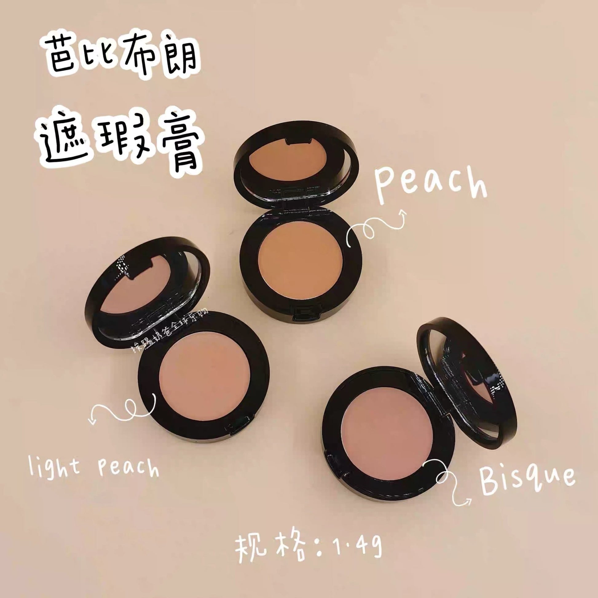 Bobbi Brown Corrector 中和矯色霜 1.4g - La Fée Beauty