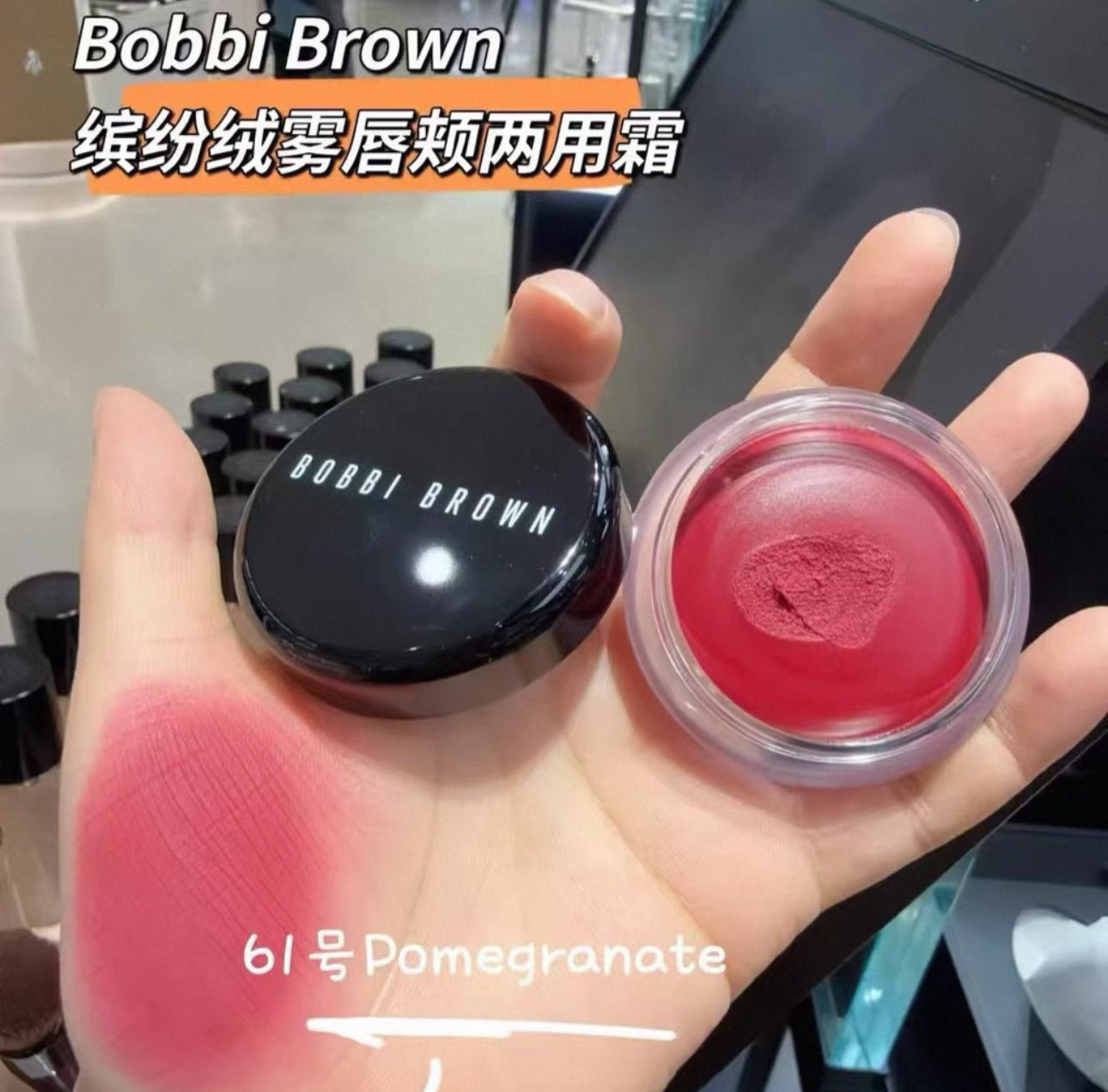 Bobbi Brown Pot Rouge Velvet Matte 絲絨柔霧胭脂唇膏 - La Fée Beauty